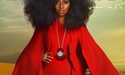 Afrika Awake Album - Ty Bello
