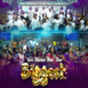 YOU ALONE ARE THE BIGGEST by UCC